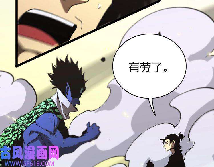 诸界末日在线第69话 不借