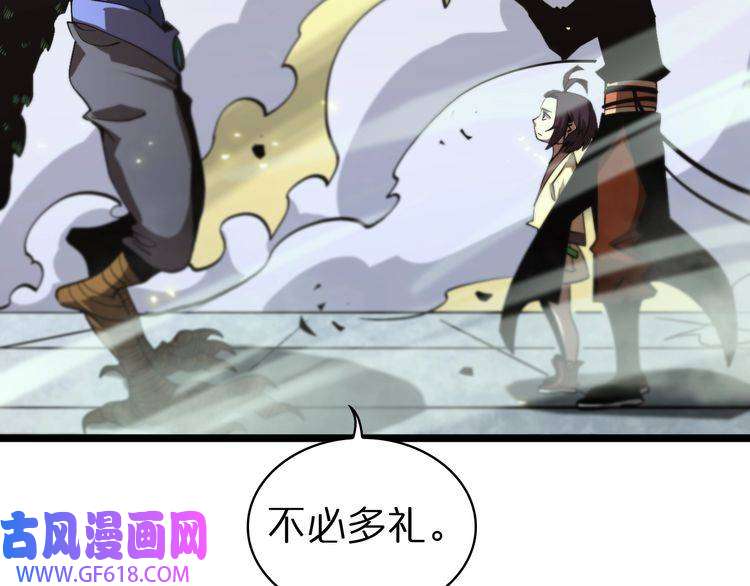 诸界末日在线第69话 不借