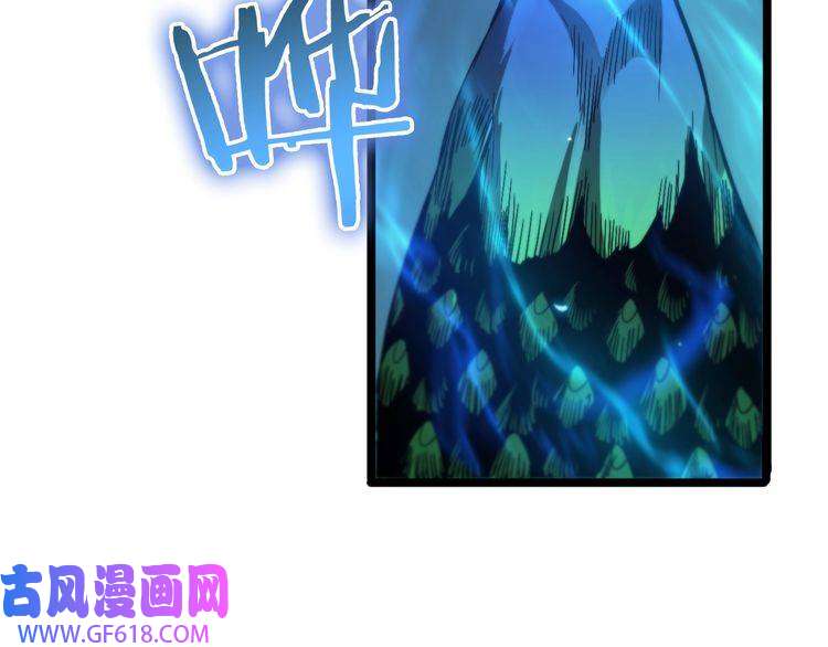 诸界末日在线第69话 不借