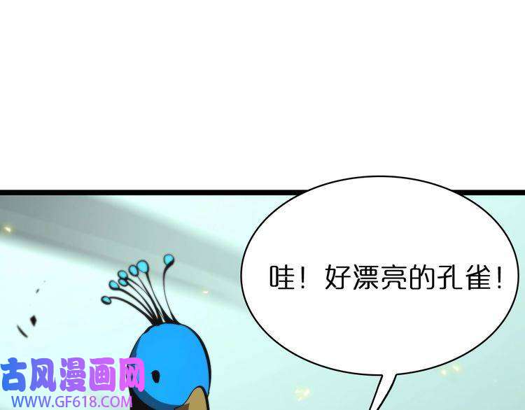 诸界末日在线第69话 不借