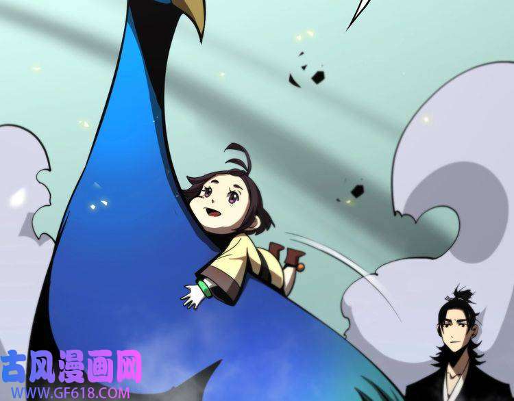 诸界末日在线第69话 不借