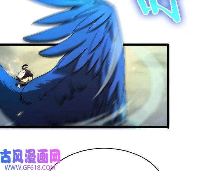 诸界末日在线第69话 不借