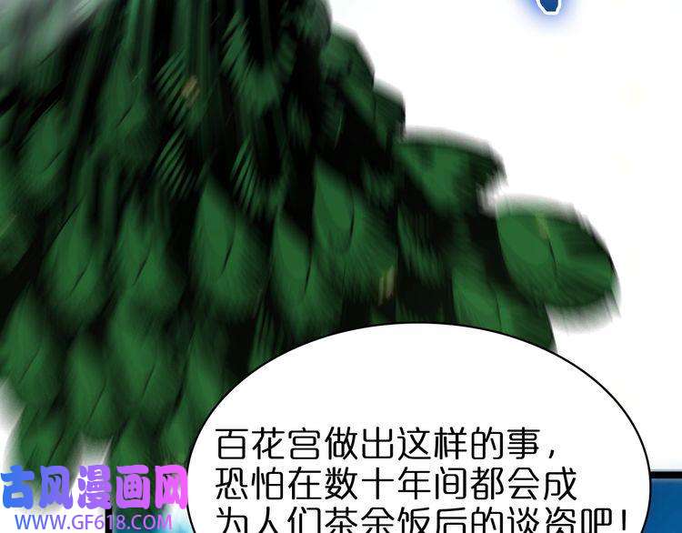 诸界末日在线第69话 不借