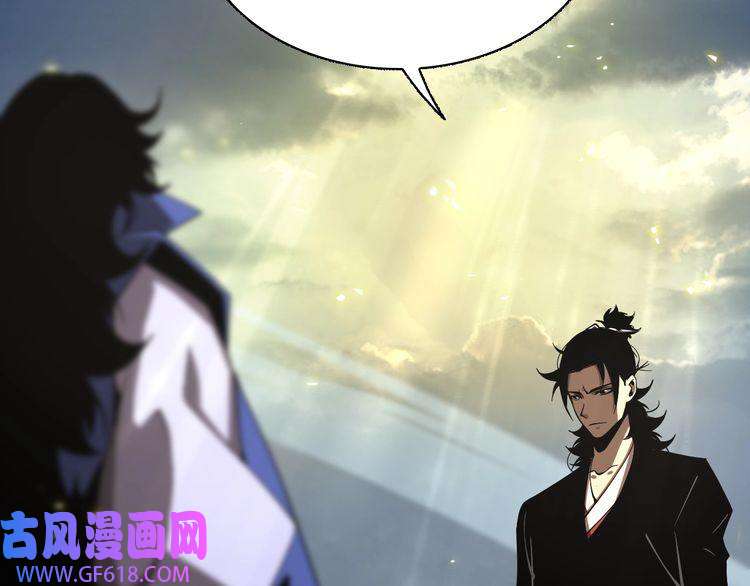 诸界末日在线第69话 不借