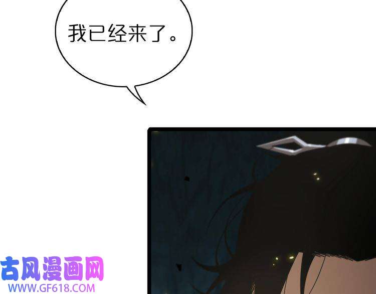 诸界末日在线第69话 不借