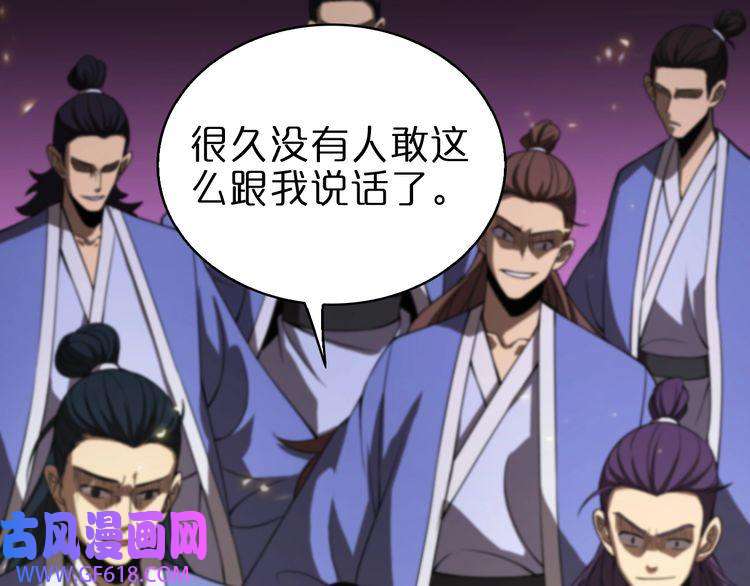 诸界末日在线第69话 不借