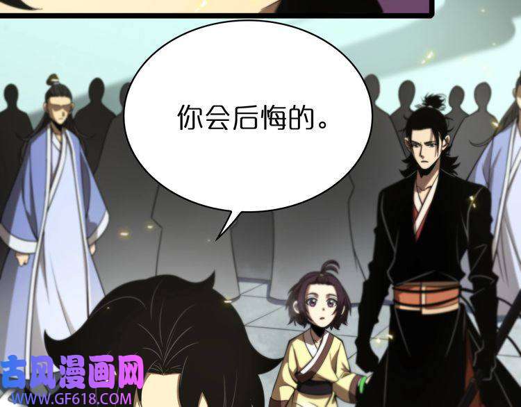 诸界末日在线第69话 不借