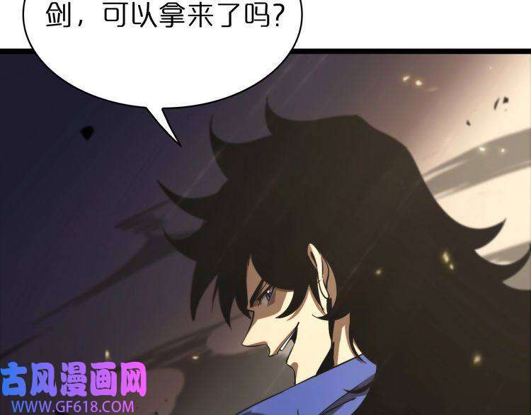 诸界末日在线第69话 不借