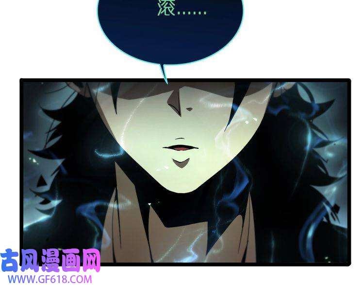 诸界末日在线第69话 不借