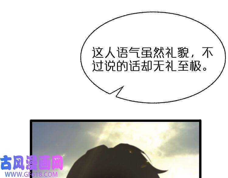 诸界末日在线第69话 不借