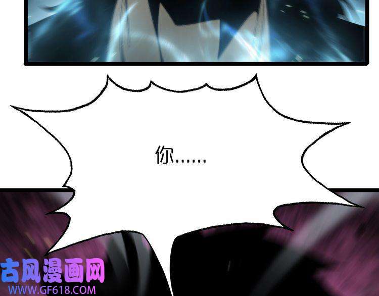 诸界末日在线第69话 不借