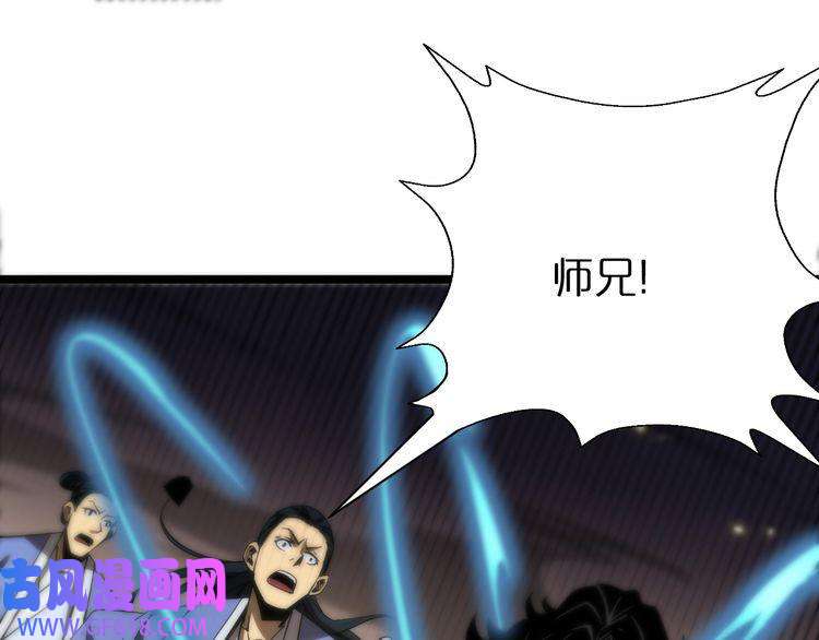 诸界末日在线第69话 不借