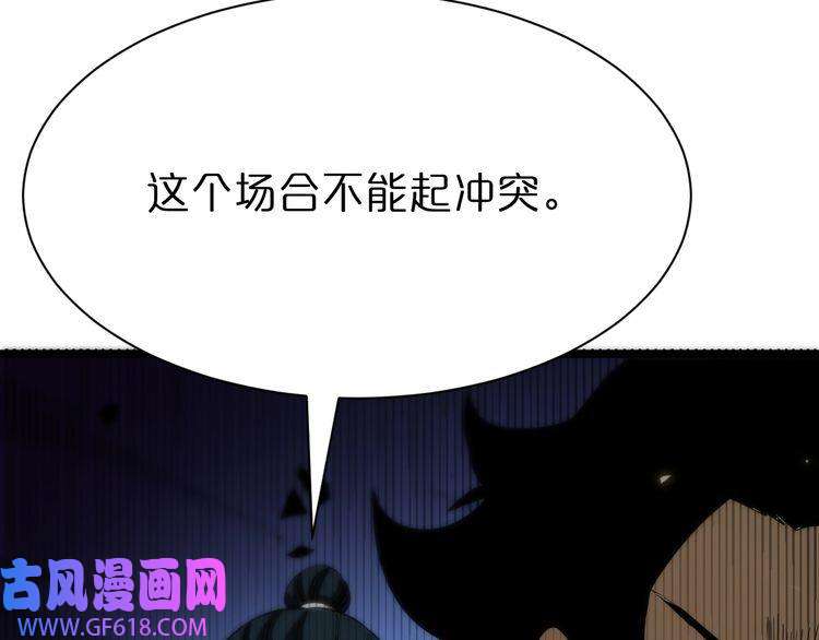 诸界末日在线第69话 不借