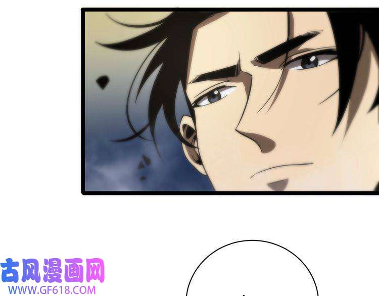诸界末日在线第69话 不借