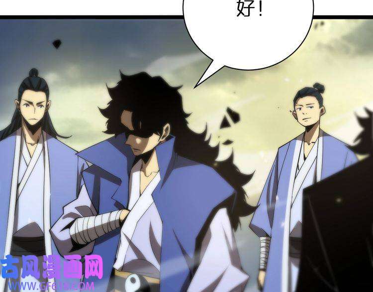 诸界末日在线第69话 不借