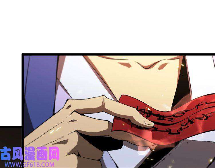 诸界末日在线第69话 不借