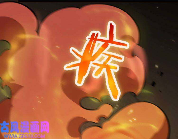 诸界末日在线第69话 不借