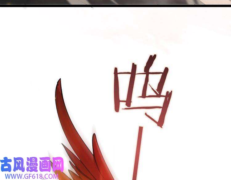 诸界末日在线第69话 不借