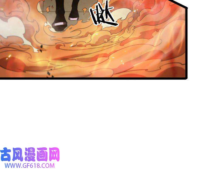 诸界末日在线第69话 不借