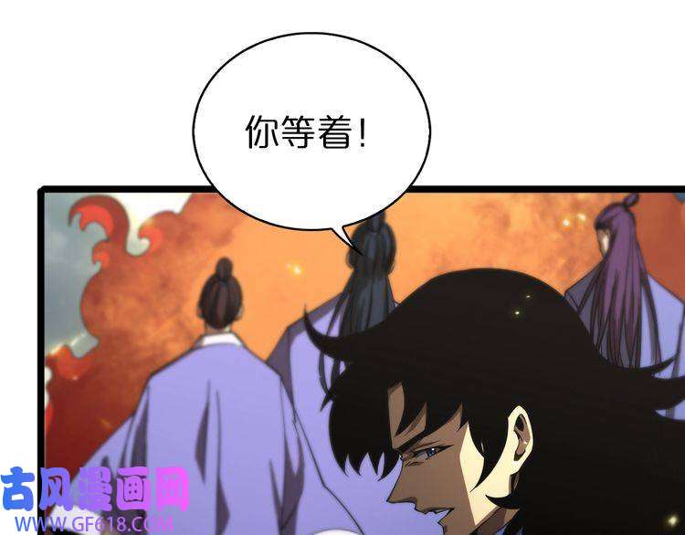 诸界末日在线第69话 不借