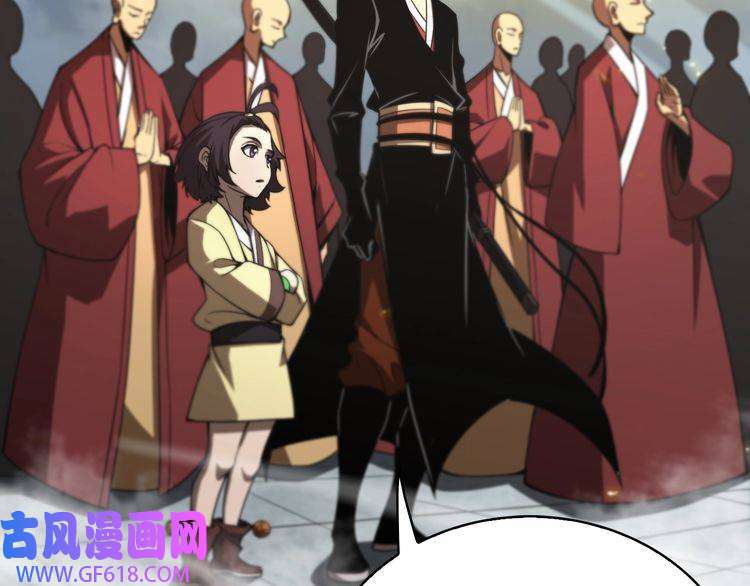 诸界末日在线第69话 不借