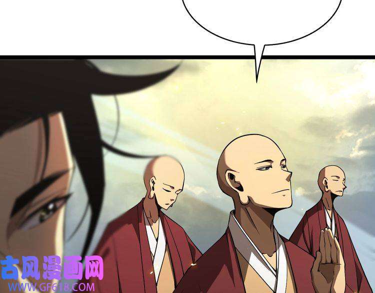 诸界末日在线第69话 不借