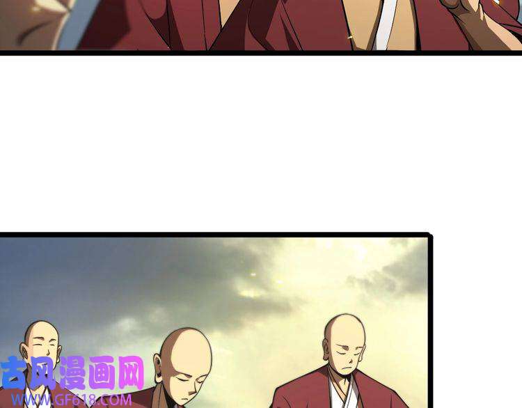 诸界末日在线第69话 不借