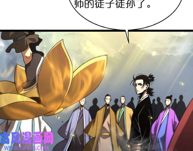 诸界末日在线第69话 不借