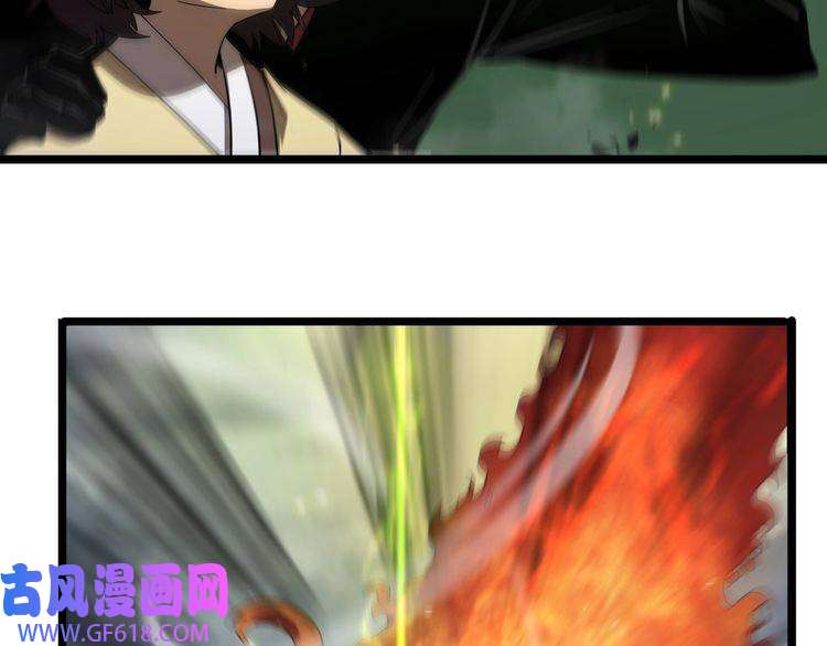 诸界末日在线第69话 不借