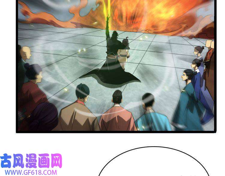 诸界末日在线第69话 不借