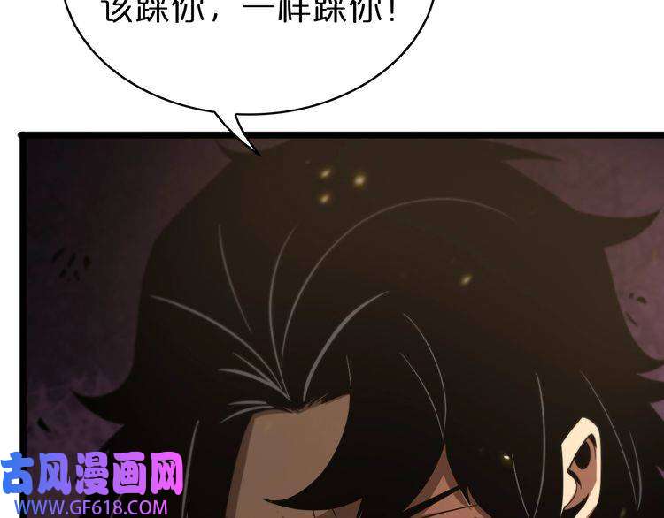 诸界末日在线第69话 不借