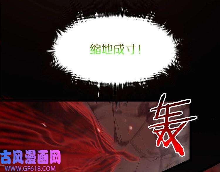 诸界末日在线第89话 最强之鬼