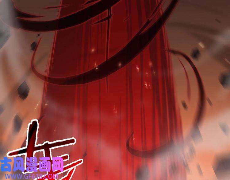诸界末日在线第89话 最强之鬼