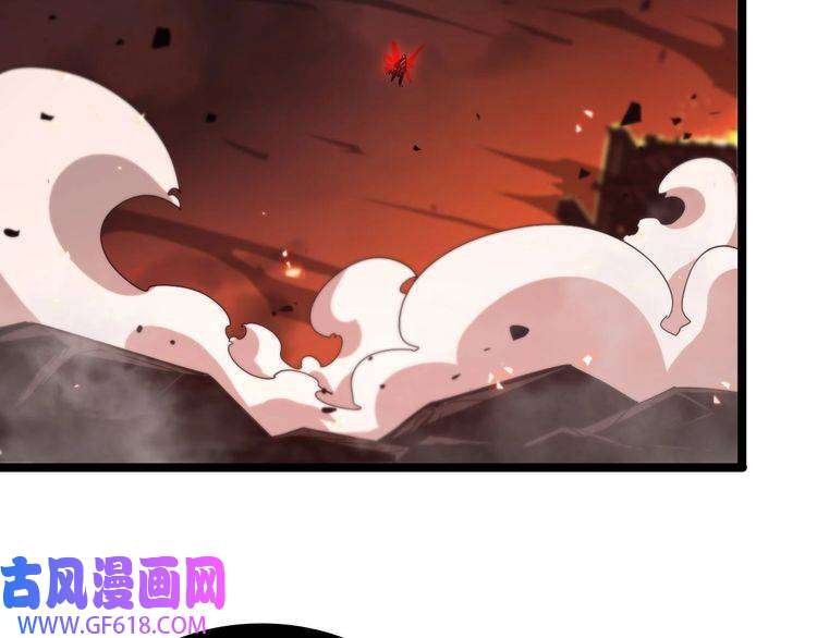 诸界末日在线第89话 最强之鬼