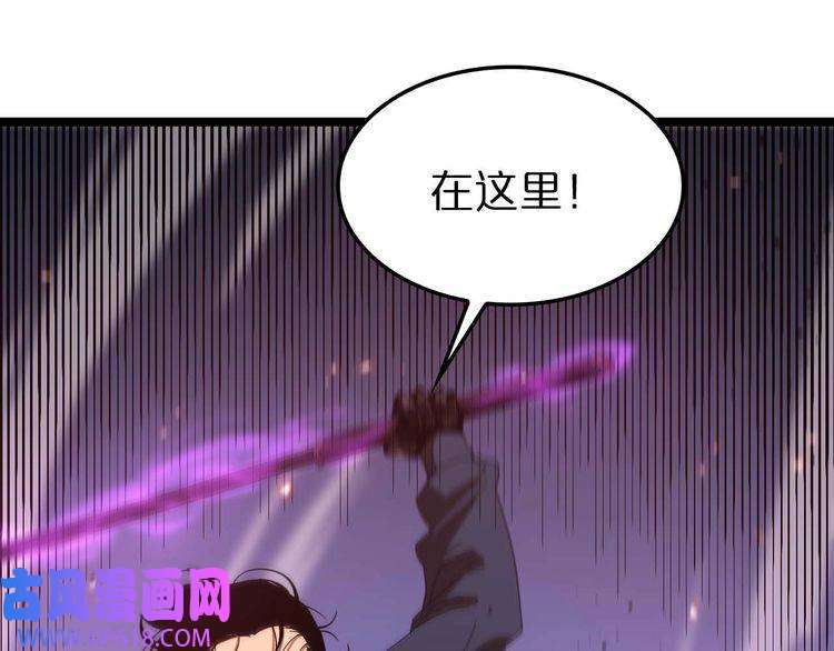 诸界末日在线第89话 最强之鬼