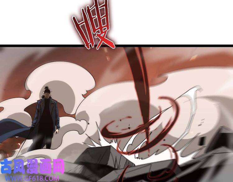 诸界末日在线第89话 最强之鬼