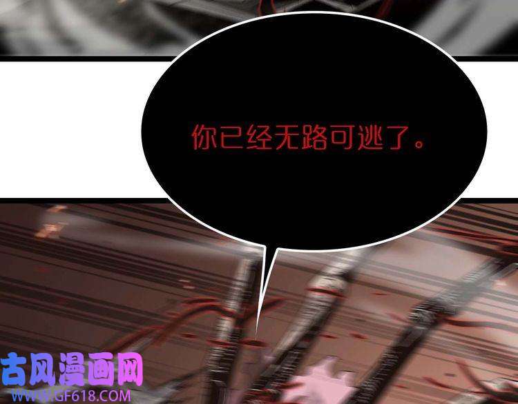 诸界末日在线第89话 最强之鬼