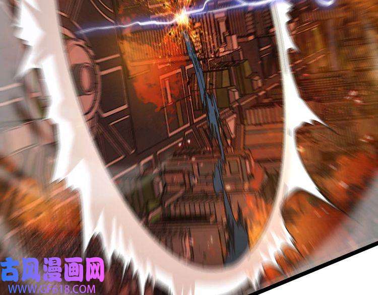 诸界末日在线第89话 最强之鬼