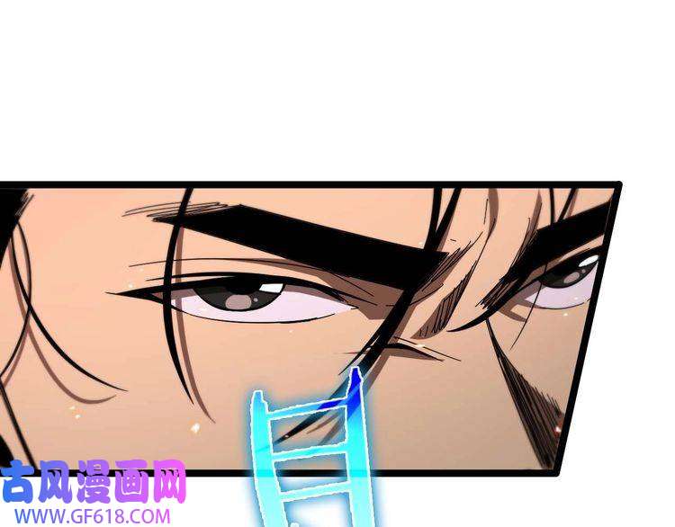 诸界末日在线第89话 最强之鬼