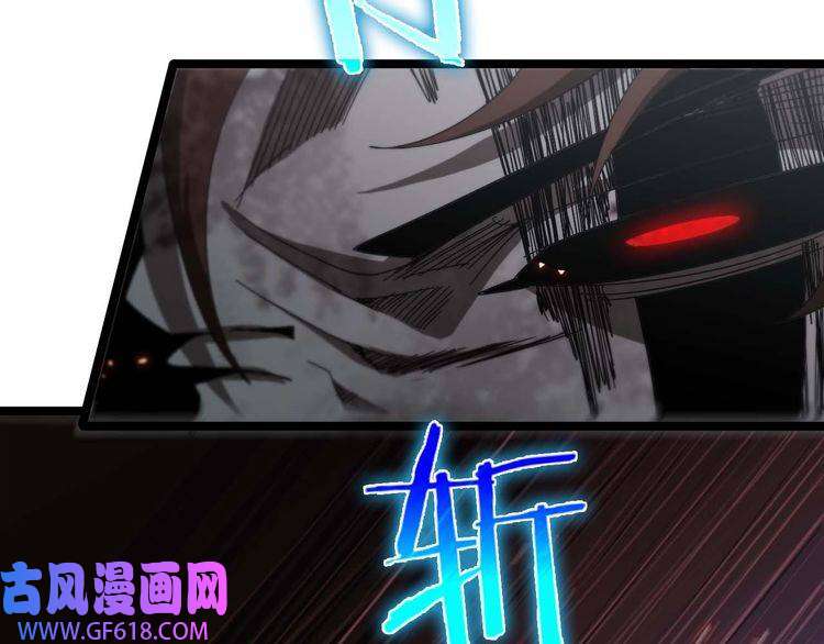 诸界末日在线第89话 最强之鬼