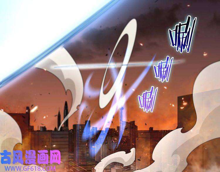 诸界末日在线第89话 最强之鬼