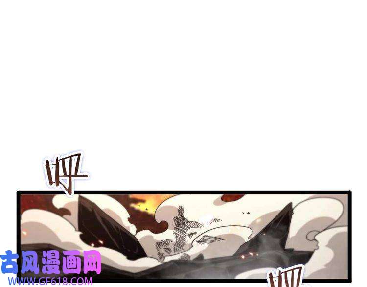 诸界末日在线第89话 最强之鬼
