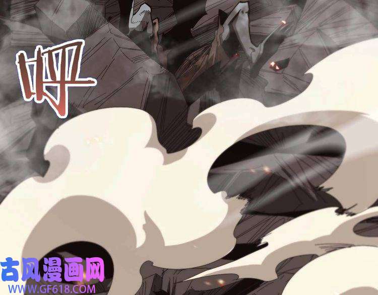诸界末日在线第89话 最强之鬼