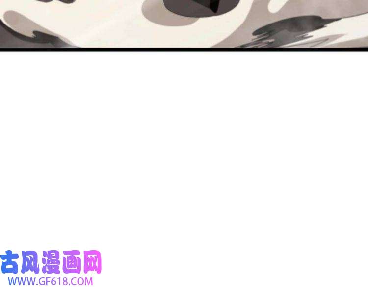 诸界末日在线第89话 最强之鬼