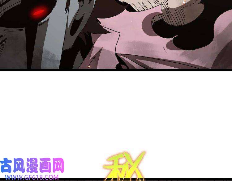 诸界末日在线第89话 最强之鬼