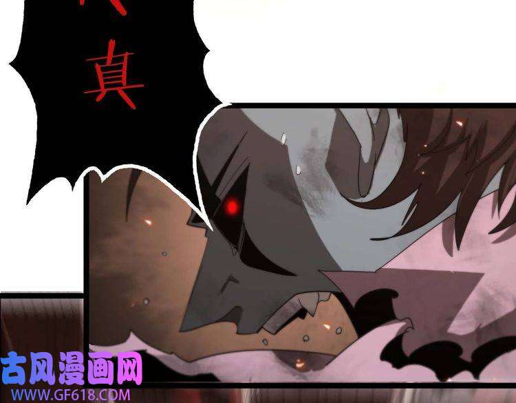诸界末日在线第89话 最强之鬼
