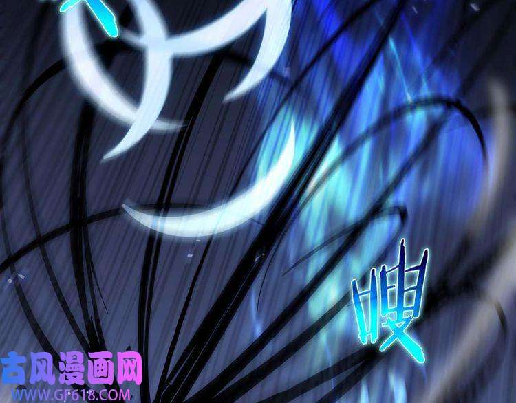 诸界末日在线第89话 最强之鬼
