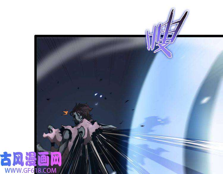 诸界末日在线第89话 最强之鬼