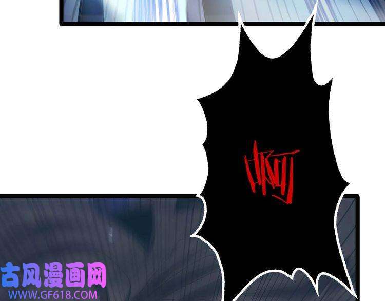诸界末日在线第89话 最强之鬼