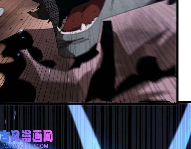 诸界末日在线第89话 最强之鬼